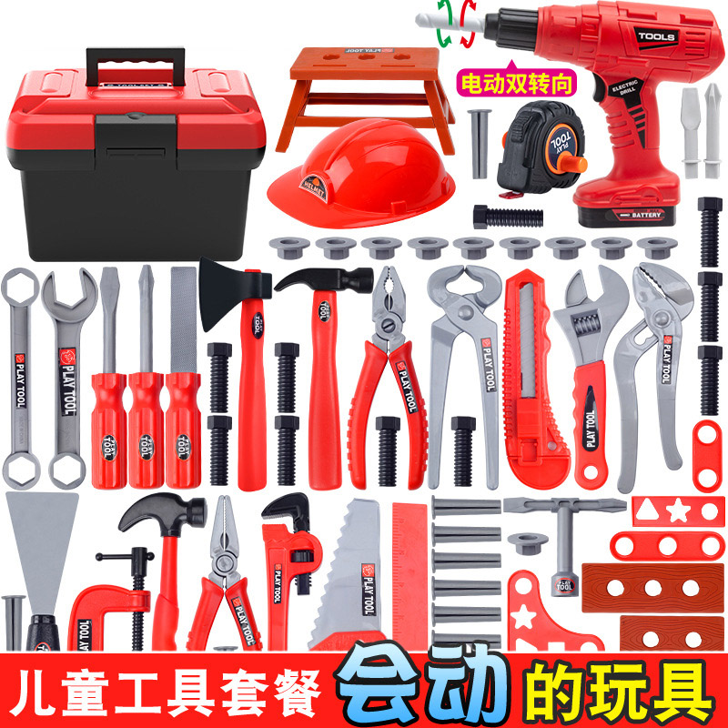 Kotak peralatan reparasi anak, - Gardening Tools For 3 Year Old ulasan dan harga